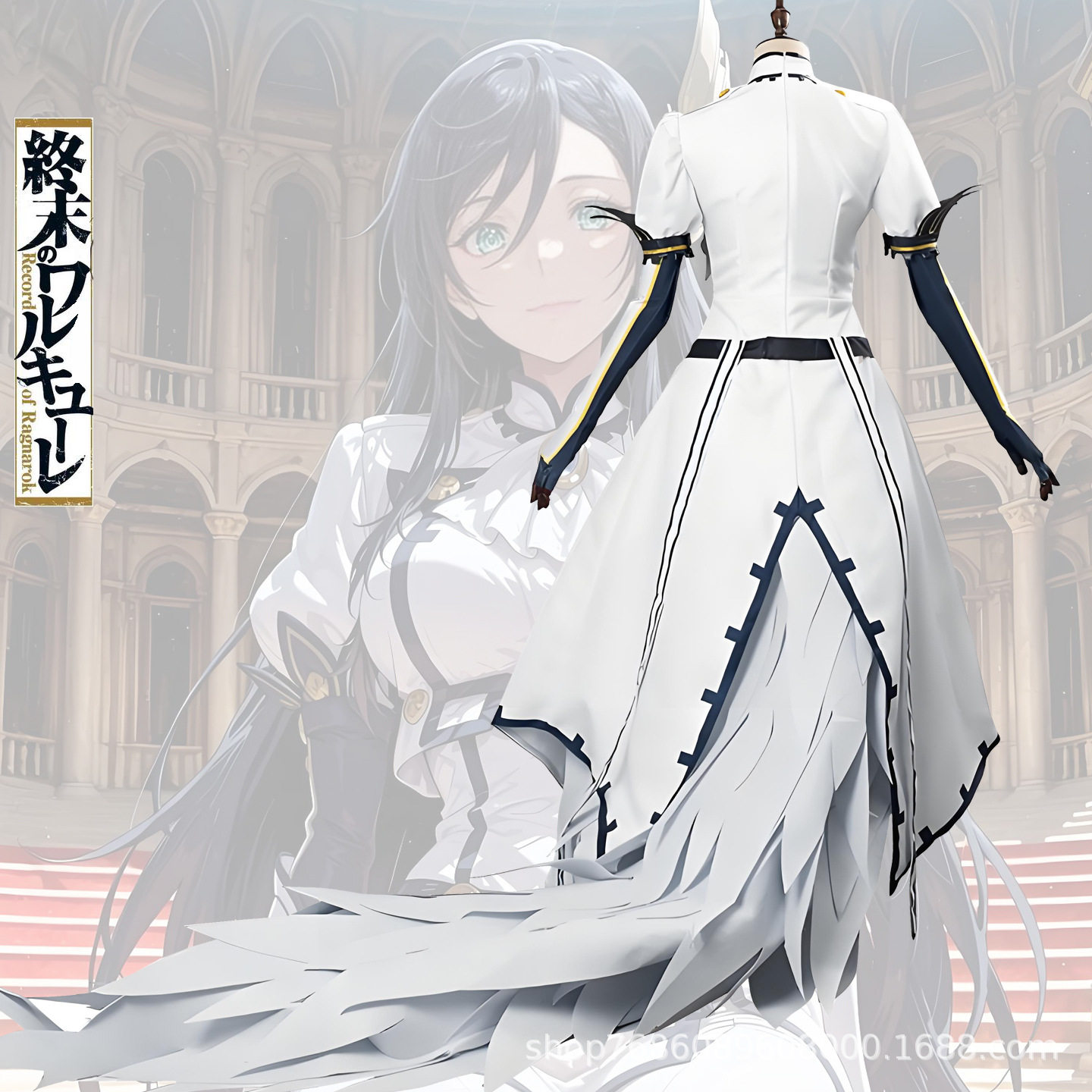 终末的女武神cos布伦希尔德cosplay服装假发日系动漫女全套装c服