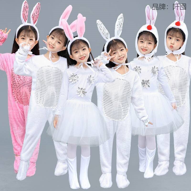 新元旦儿童动物小兔子演出服幼儿园舞台舞蹈服纱裙小白兔表演服装