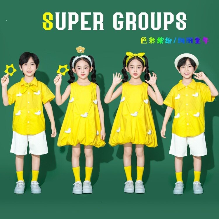 六一啦啦队演出服小学生运动会表演服幼儿园黄色套装儿童合唱班服
