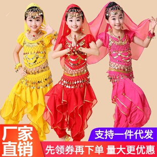 Y儿童肚皮舞套装练习表演服短袖旋转裤少儿印度舞演出服装民族舞