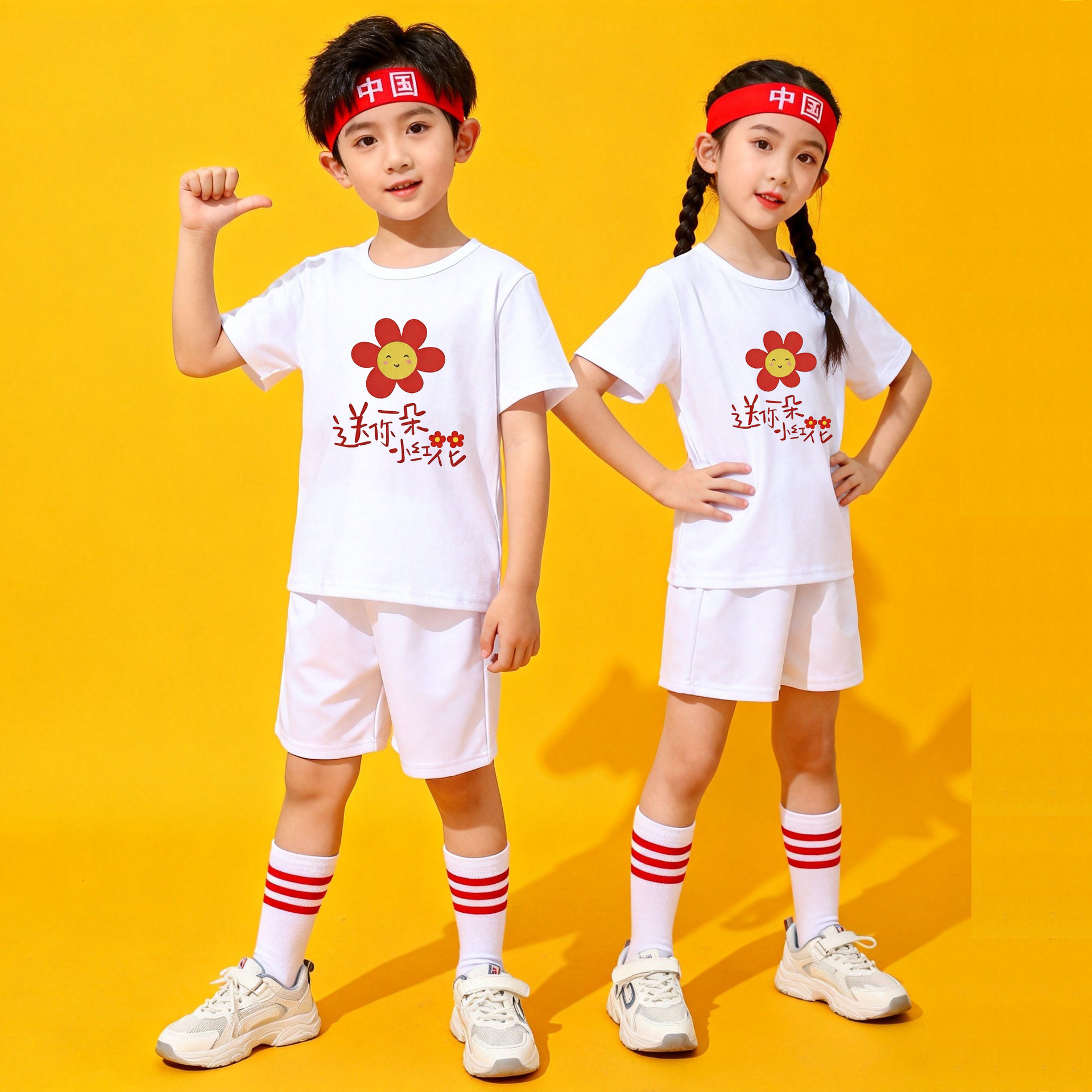 儿童演出服送你一朵小红花班服运动会啦啦操表演服幼儿园小学生套