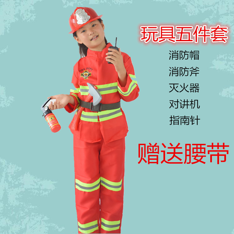 消防员服装儿童职业体验消防表演服万圣节角色扮演小消防员演出服