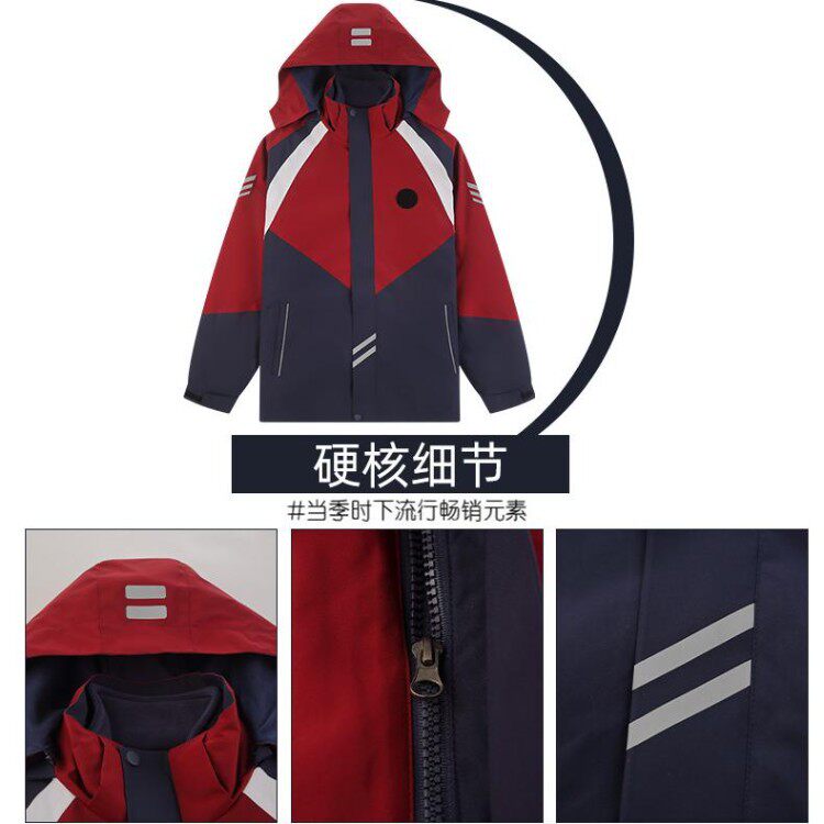 学生校服冲锋衣三合一套装初中高中小学生班服外套三件套防水防风
