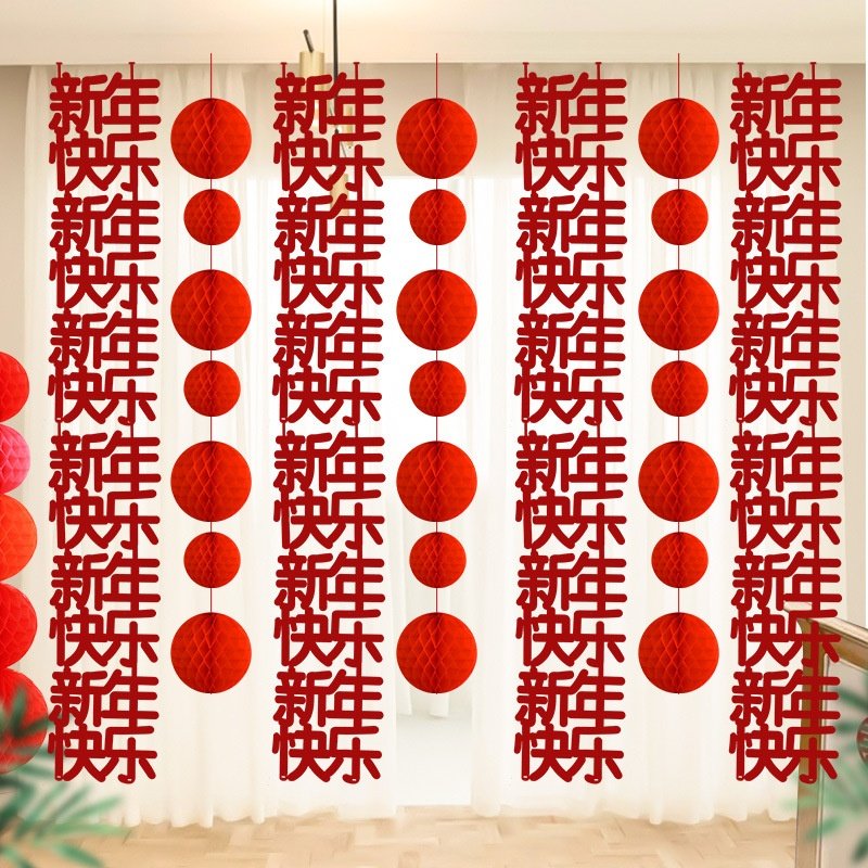 批发新年长条装饰套装酒店商场专用欢庆挂件蜂窝球快乐挂饰春联,节庆用品/礼品,对联,淘宝优惠券,粉丝福利购,淘宝优惠卷