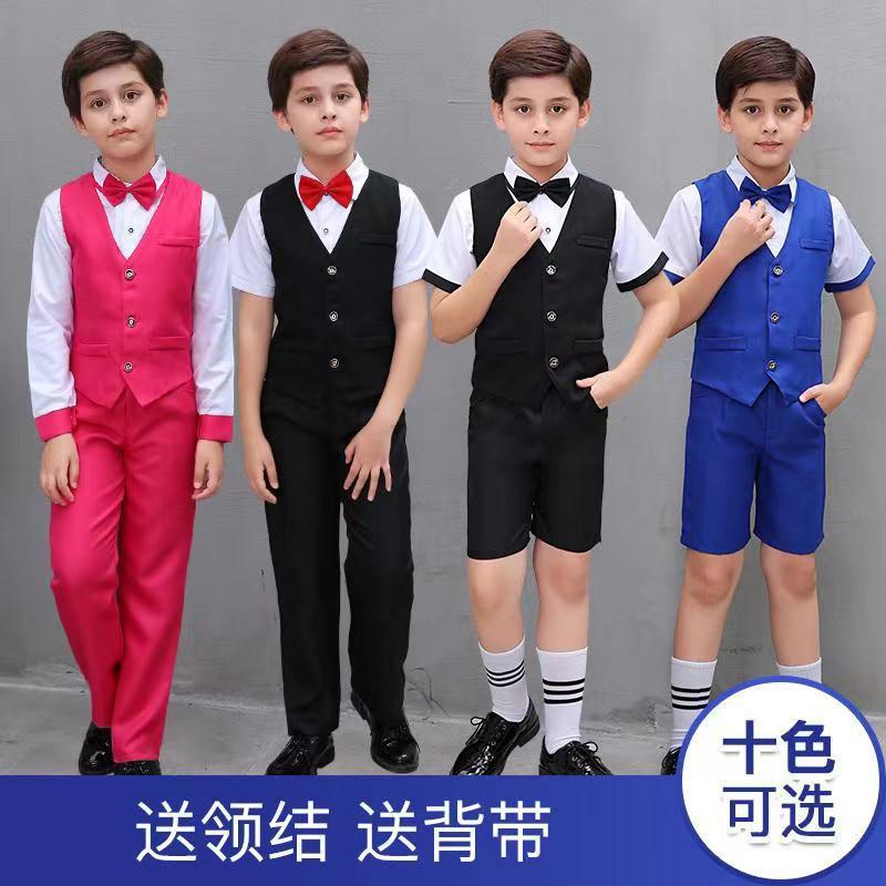 六一儿童大合唱演出服男童马甲礼服背带套装幼儿亮片朗诵表演服装