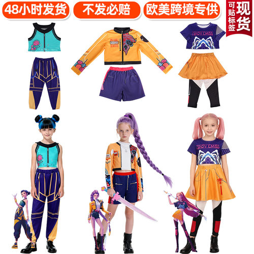 韩流打歌服K-POP佐依cosplay表演服黑金服装猎魔女团cos儿童鲁米