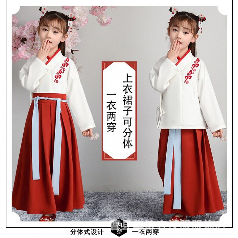 新款儿童古装汉服国学演出服女童襦裙衣服弟子规启蒙开笔礼表演