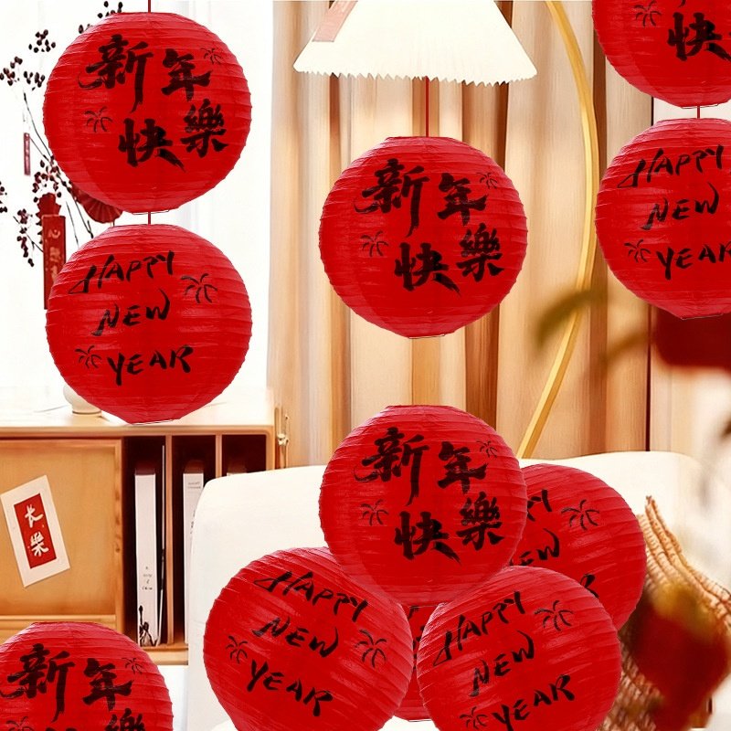 2026元旦新年古风猜灯谜灯笼装饰挂饰福字超市元宵氛围场景布置