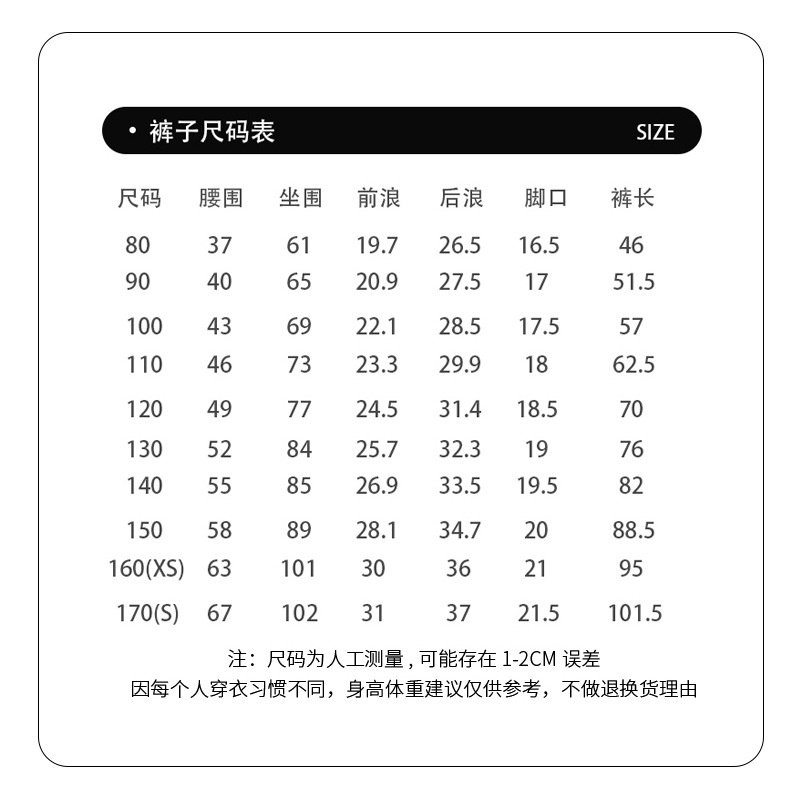 元旦儿童喜庆演出服男童红色套装加绒2025蛇年新年衣服女童拜年服,童装/婴儿装/亲子装,儿童运动套装,淘宝优惠券,粉丝福利购,淘宝优惠卷