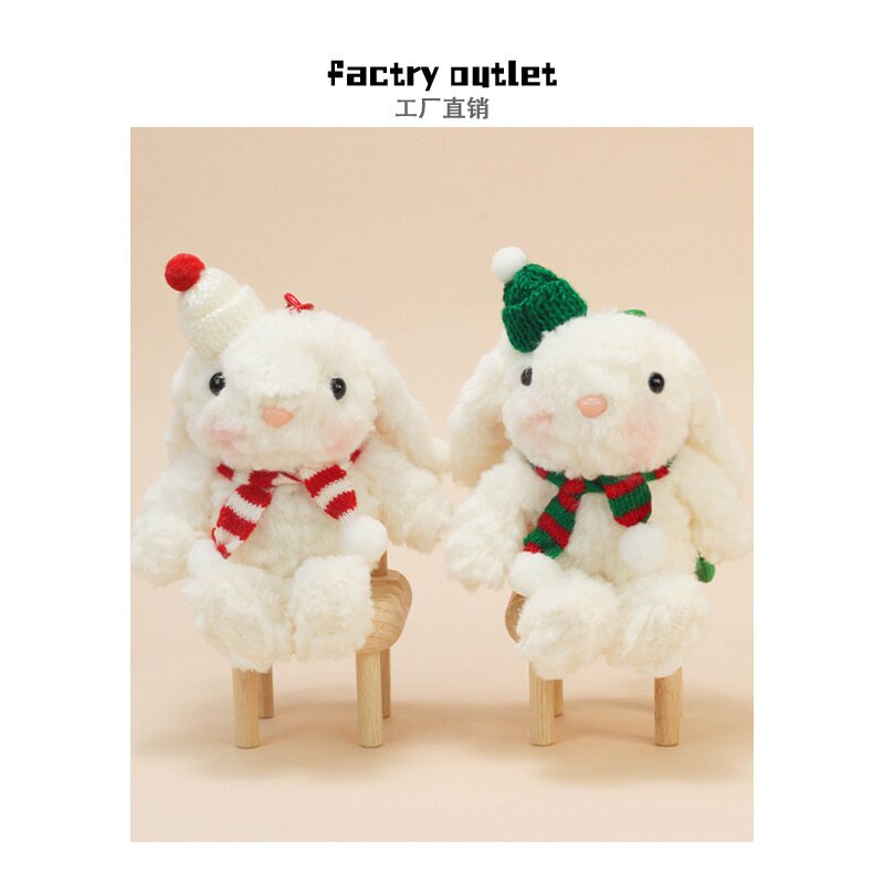 可爱垂耳兔挂件毛绒腮红兔子玩偶围巾公仔钥匙扣包包挂饰新年礼物