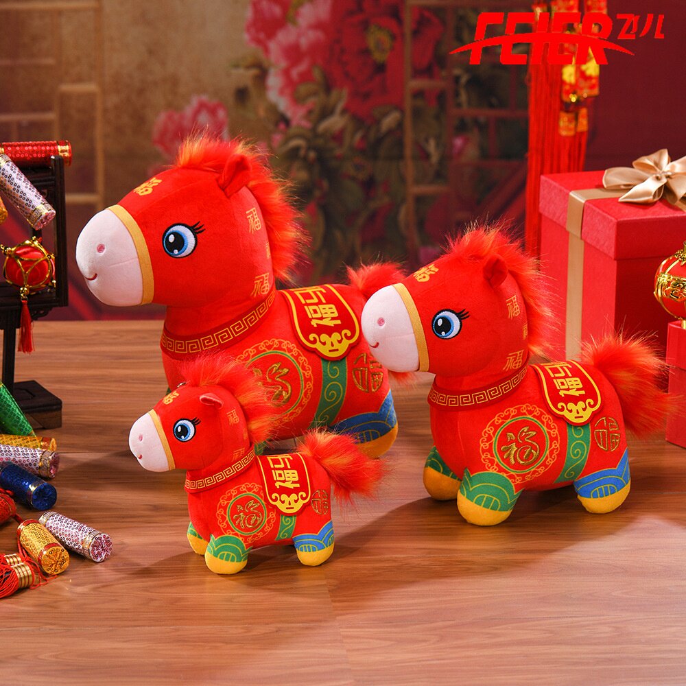 2026马年吉祥物毛绒玩具公仔玩偶银行年会礼品生肖马玩偶新年礼物