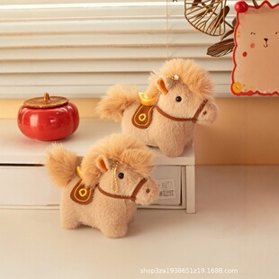 马年小马生肖毛绒玩具可爱挂件公仔吉祥物玩偶娃娃批发新年礼物