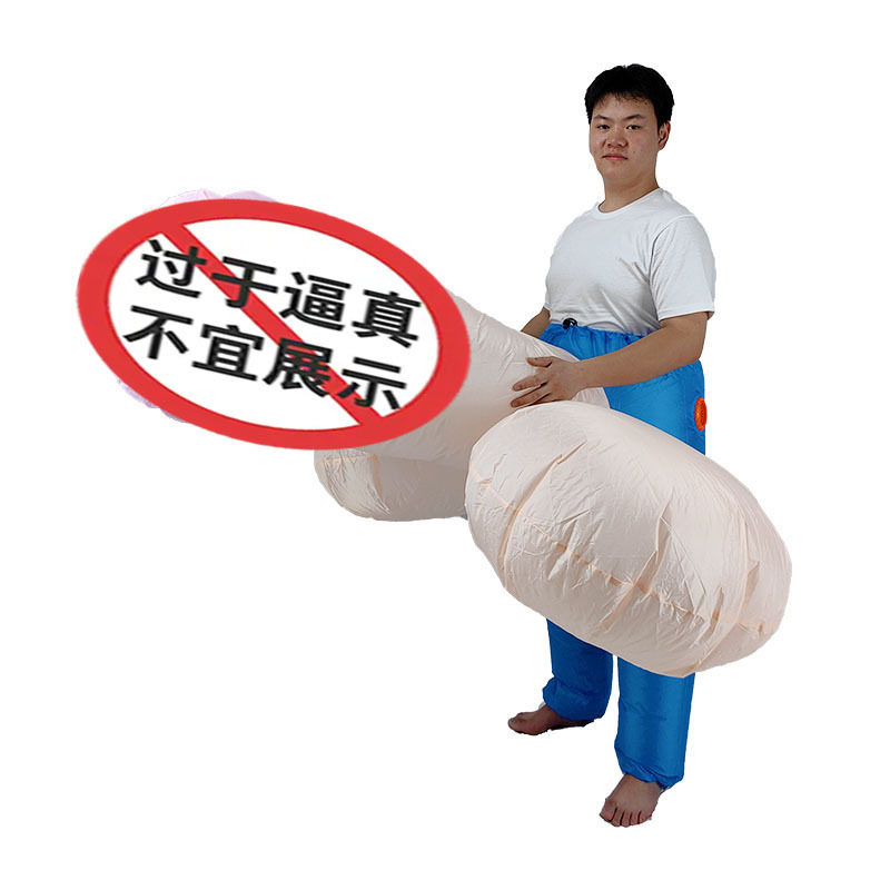 跨境万圣节搞怪夜店酒吧cos服人偶化妆表演道具香蕉大鸟充气服装