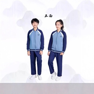 江西省鹰潭市中小学生统一校服春秋装运动套装男女同款中小学校服