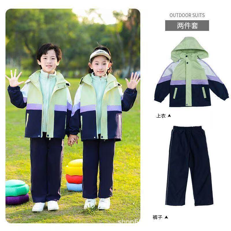 幼儿园园服冲锋衣套装一二三年级班服校服加厚运动装三件套裤加绒