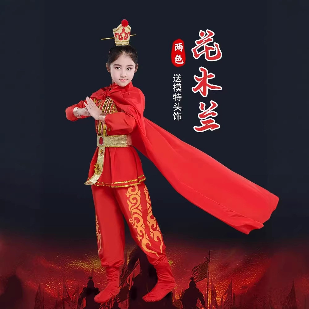儿童花木兰演出服装木兰辞戏曲表演古代士兵服岳飞将军盔甲舞蹈服