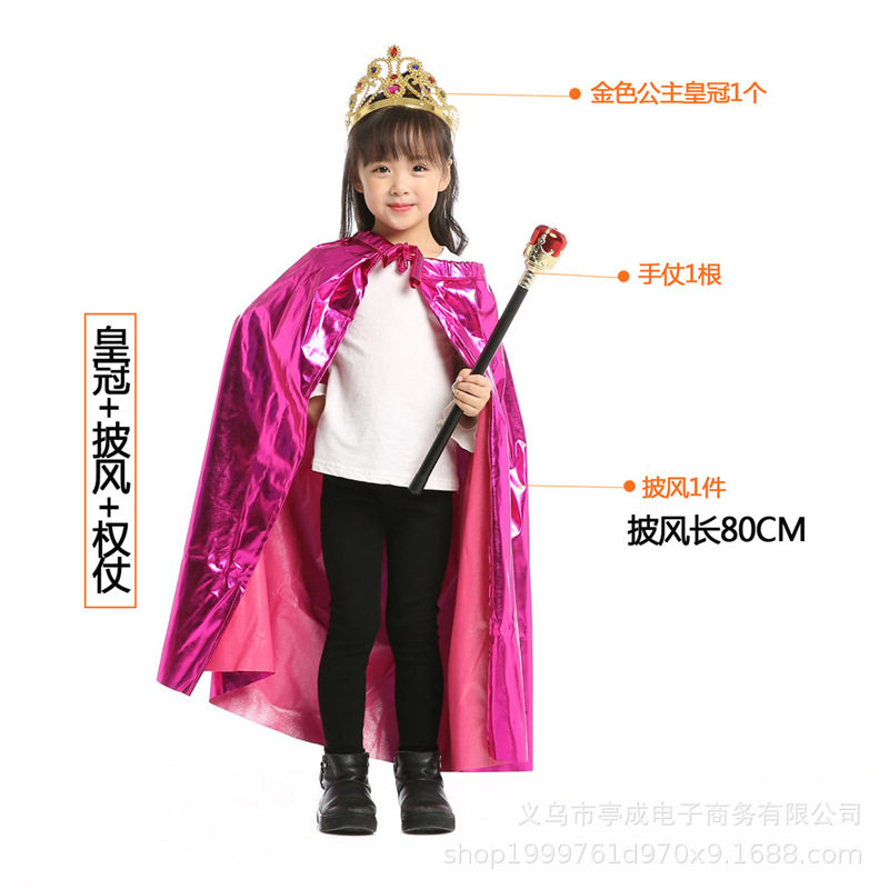 万圣节六一儿童服装披风 公主国王披风 儿童80cm亮布 烫金银披风