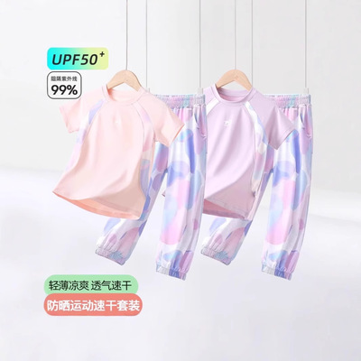女童短袖T恤套装2025新款夏装女孩冰丝速干衣儿童夏季运动上衣t