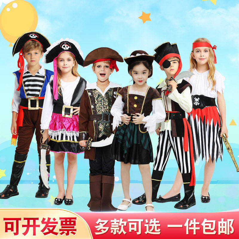 万圣节儿童海盗男童女童小女服装男服装海盗船长表演服杰克船长服