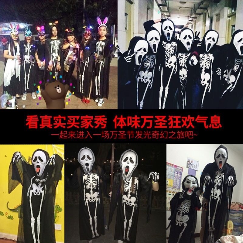 万圣节服装成人儿童骷髅鬼骨架鬼死神服恐怖僵尸服吸血鬼亲子套装