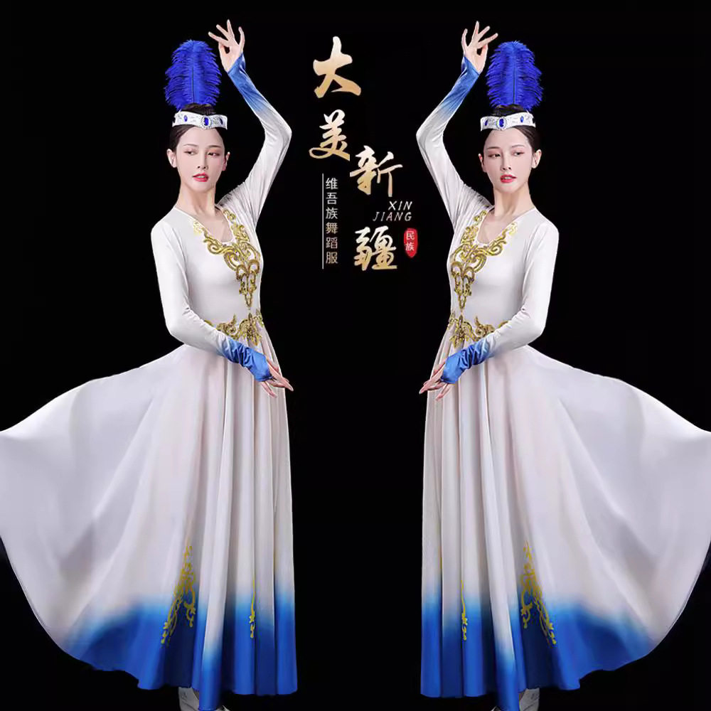 儿童新疆舞蹈演出服女童小小古丽舞台表演民族维吾尔族舞蹈大摆裙