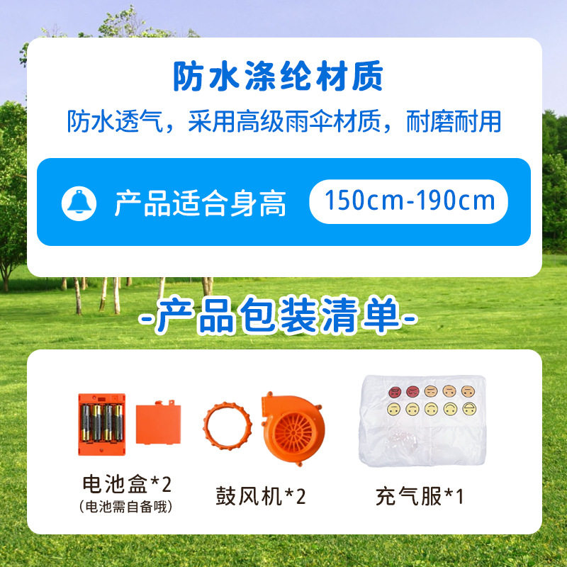 万圣节圣诞节大白充气服卡通人偶行走服装动漫表演服成人活动道具