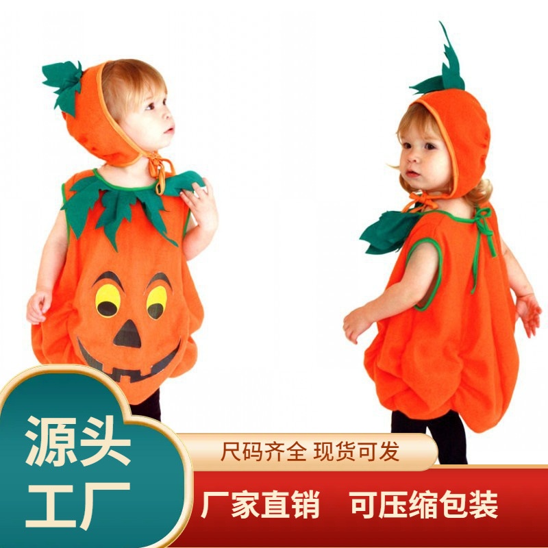 跨境儿童万圣节服装婴儿造型演出服装COSPLAY可爱南瓜宝宝装外贸