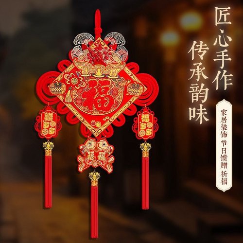 2026中国结挂件新款红果乔迁喜庆客厅福字挂饰跨境包邮直销工厂