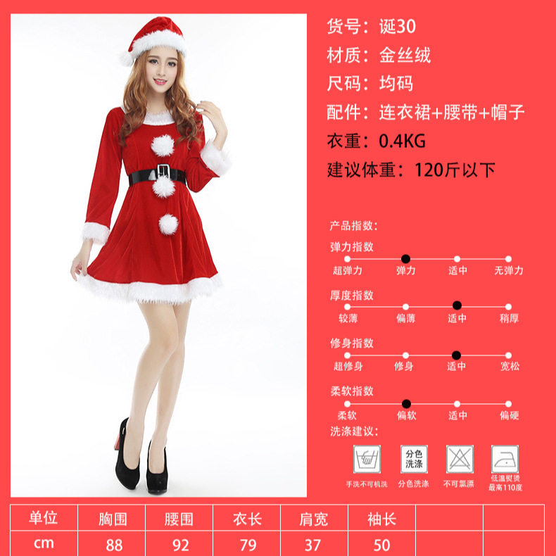 新款圣诞装女式万圣节圣诞节服装舞台演出表演服装圣诞服装$X30