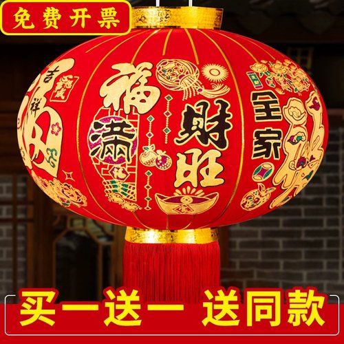 2026新年大门口红灯笼一对植绒春节户外阳台过年挂装饰宫吊中国风