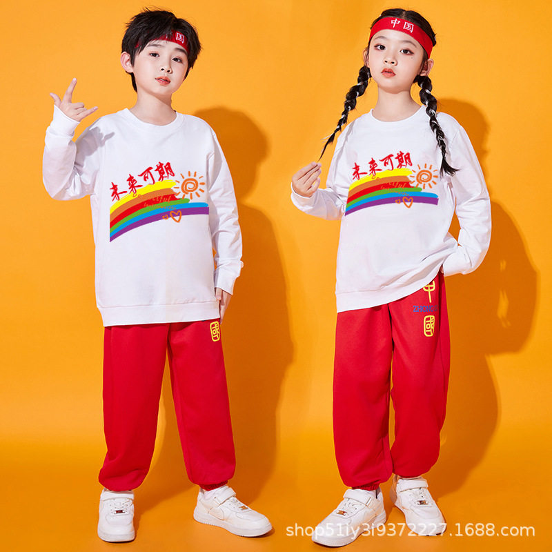 春季儿童演出服幼儿园舞蹈服合唱班服小学生运动会啦啦队表演服装