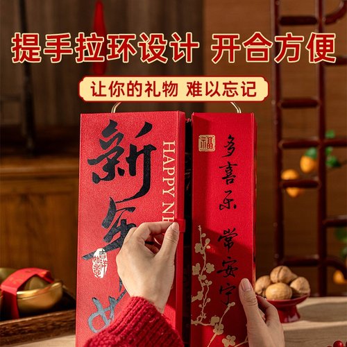 新年马年礼盒包装盒礼盒红色春节烘焙手提礼品盒高级感的礼物空盒