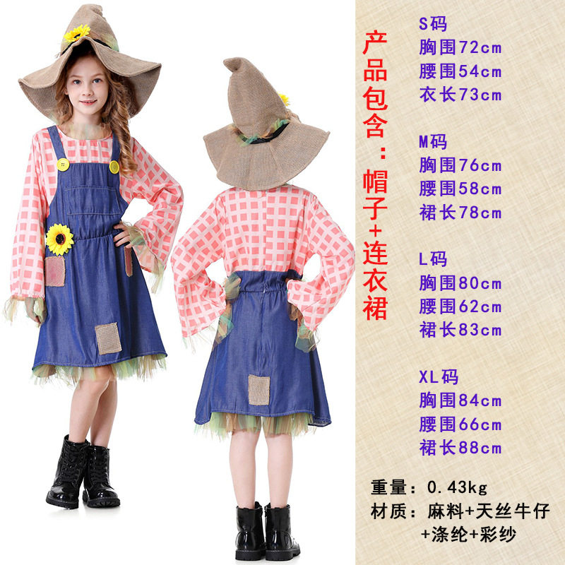 万圣节cos稻草人连衣裙绿野仙踪稻草人服装儿童田园小女孩表演服