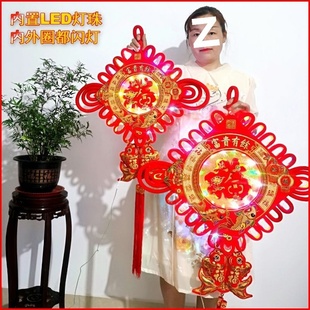 led发光中国结带灯福字喜字挂饰客厅玄关结婚乔迁旺宅23新款包邮