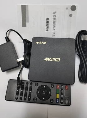 MOHE魔河魔盒C6蓝光智能网络机顶盒播放器蓝牙5G双频WIFI语音换台