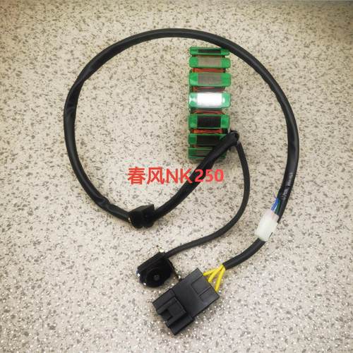 适用于春风NK150/250/400摩托车磁电机线圈 定子线圈6095