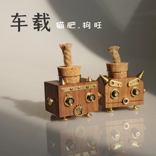 车载香薰朋克摆件汽车出风口香水瓶 车内装饰实木扩香器香芬空瓶