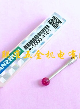 原装LIANZHUN三坐标/三次元测针A-5000-4161/PS17R/4.0*L20红宝石