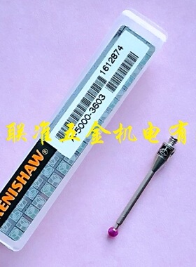 正宗英国RENISHAW雷尼绍三坐标测针A-5000-3603 PS2R
