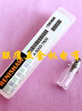 正宗英国雷尼绍RENISHAW三座标测针0.3*10/A-5000-7800 PS29R
