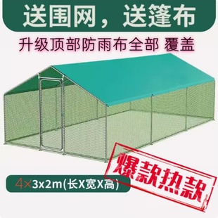 户外养鸡棚鸡笼子家用大号鸡鸭鹅兔养殖笼防雨鸽舍鸡窝室外养鸡棚