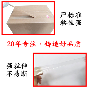 1.0 小文具胶带透明小胶纸强力小胶条0.8 1.8 1.5 2.2cm 1.2