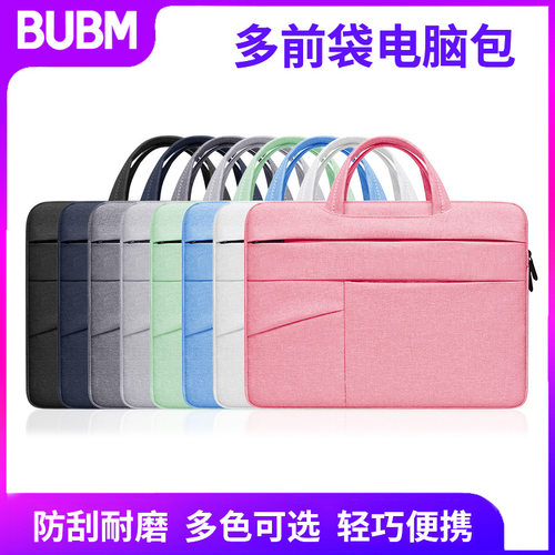 BUBM工厂手提电脑包笔记本14寸手提内胆包商务出行办公跨境专供男
