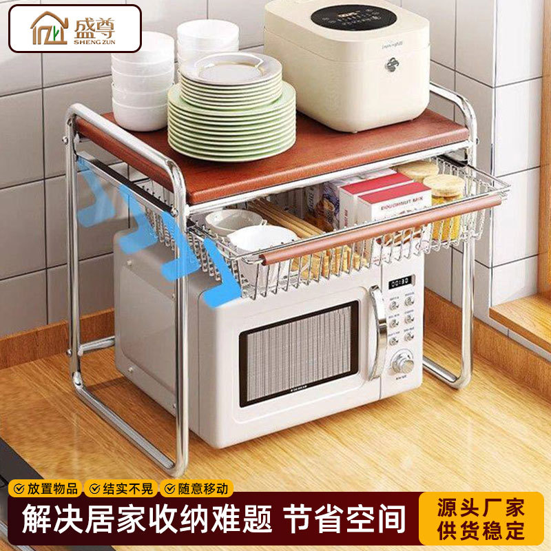 置物架中古风微波炉架子家用厨房抹布架/厨房清洁收纳