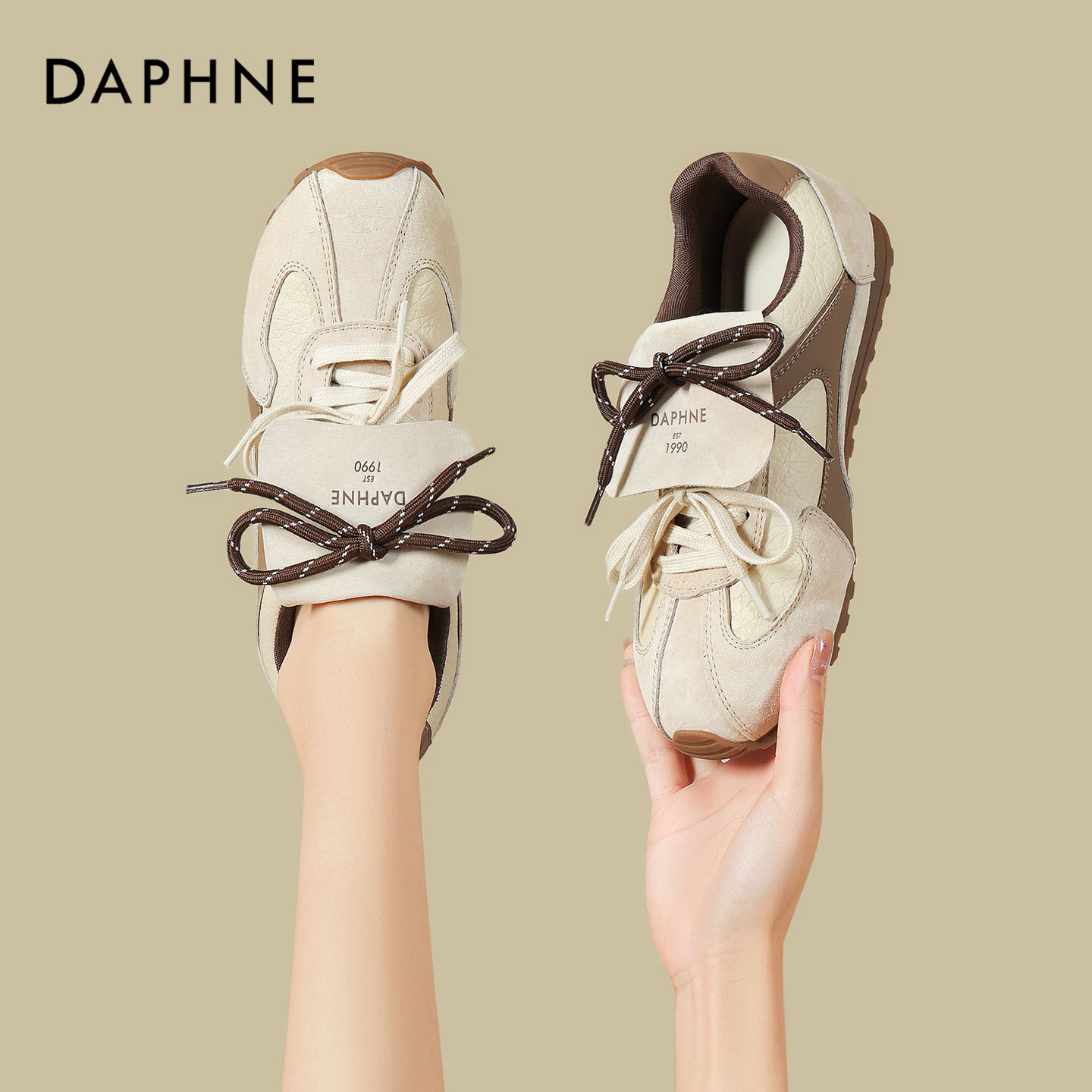 达芙妮平底休闲运动鞋女2026年春季新款拼色软底舒适不累脚阿甘鞋,女鞋,德训鞋,淘宝优惠券,粉丝福利购,淘宝优惠卷