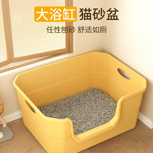 超大号防外溅猫砂盆多猫家庭适用