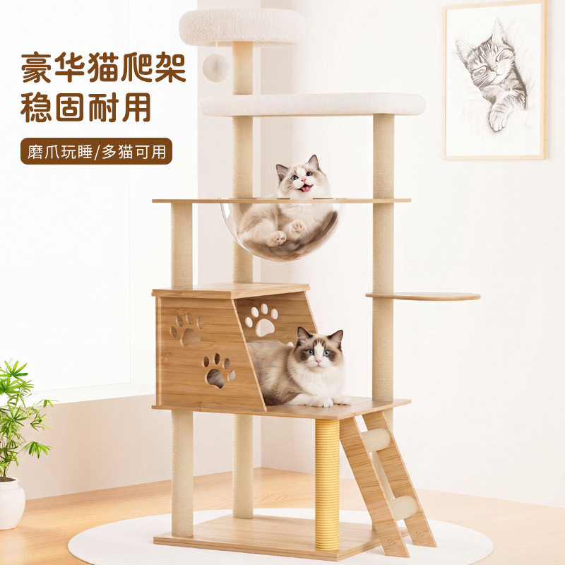 多层耐磨抓柱保护家居沙发