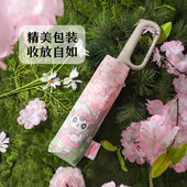 糯糯原创插画樱花春日三折全自动黑胶晴雨伞防晒防风环扣蜜袋周边