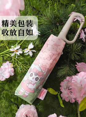 糯糯原创插画樱花春日三折全自动黑胶晴雨伞防晒防风环扣蜜袋周边
