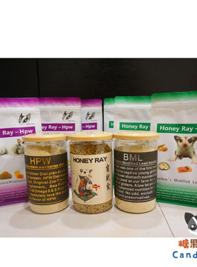 【Honey ray】蜜袋鼯主粮食小蜜主粮蜜粮专业配方粮bml hpw500克